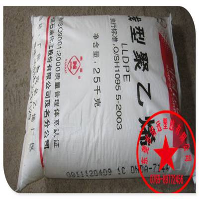 LLDPE 北欧化工 LE8706 管材级挤出级 高抗冲高韧性 塑胶原料