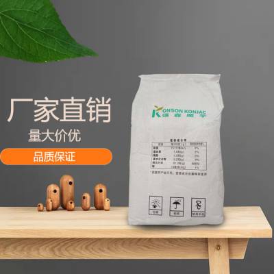 食品级（魔芋胶）工厂报价