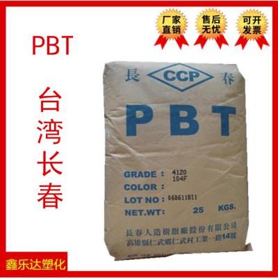 PBT/̨峤/4830 BKF ù ɫ30V0 ֱ ׼Ʒ