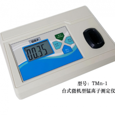 ̨ʽӲⶨ TMn-1
