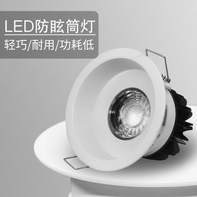 嵌入式射灯深防眩窄边框COB筒灯LED天花灯家用照明客厅无主灯