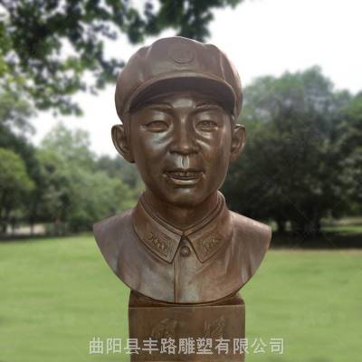 铜雕半身名人铸铜胸像劳模现代雷锋校园文化雕塑