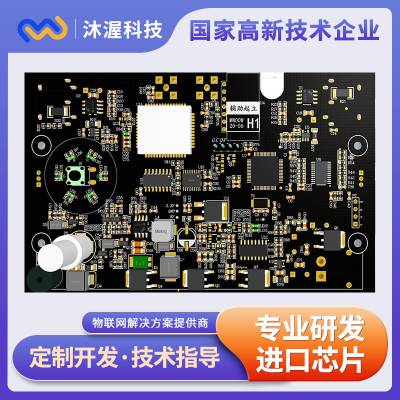 沐渥物联软件平台开发设计 嵌入式编程设计 集成化程序开发