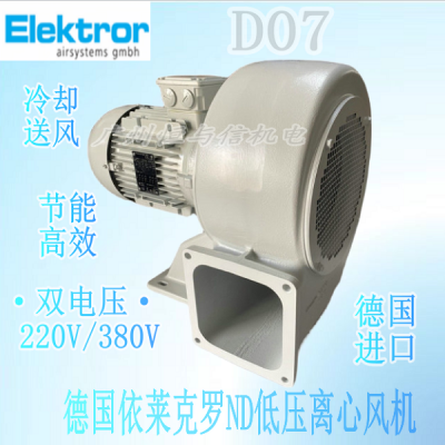 ¹Elektror D07 2.2kw ѹķ ȴͷ ֻӦ