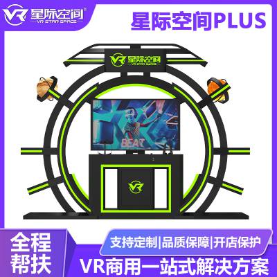 Ǽʿռplusvr豸 ˳溣 