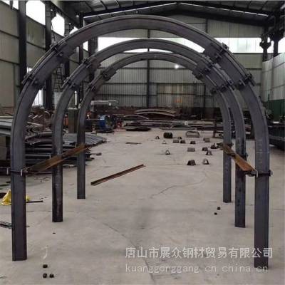 新疆哈什 U型钢支架25U厂家 展众钢材设计加工快