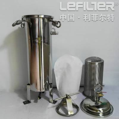 利菲尔特 工业废水处理LFD-2-11P不锈钢保安袋式过滤器