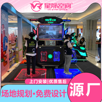 9dvr虚拟现实设备星际战场 VR双人手柄对战设备厂家直销