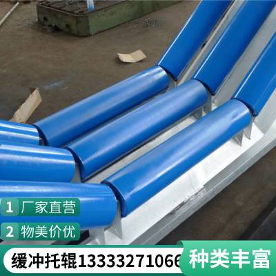鑫文浩D76*273调心托辊组|D159*699调心托辊组|现货|供应|