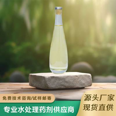 液体聚合氯化铝 CAS : 114442-10-3 在净化各种水源过程中广泛应用