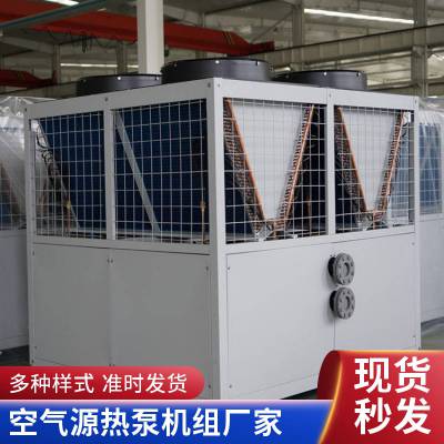 户用空气源热泵机组生产 BZDBPZ-23X(RS)ⅡZ 10HP 支持验厂一站式服务 普雷蒂空调