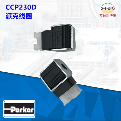 Parkerɿ CCP 230 D ŷȦ