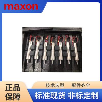 MAXON马克森 有刷电机 -DCmax 16 S 性能可靠抗震 可进行消毒处理