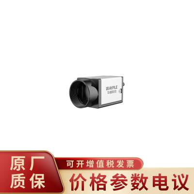 华睿科技AE7040CG010 支持PoE彩色RoHS认证小面阵相机