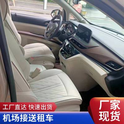 租赁客车服务 组团旅游租车 定制用车需求 康飞汽车