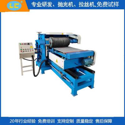 外圆抛光机 管类棒自动打磨砂光除锈去毛刺抛光设备 LC-ZP819-11