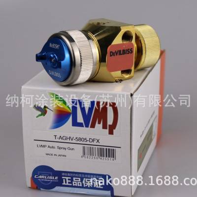 DevilbissǹT-AGHV-5807-DFW,T-AGHV-5807-DFXT-AGHV-773-FX