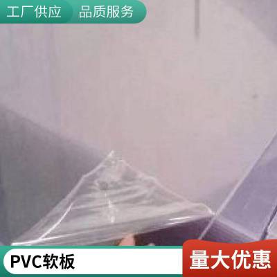 价格优惠PVC丝印发泡板 3mm白色裱画板 广告板 相册板
