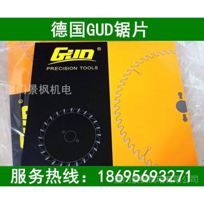 德国品牌GUD多片锯锯片，圆木锯锯片，GUD合金锯片德国系列