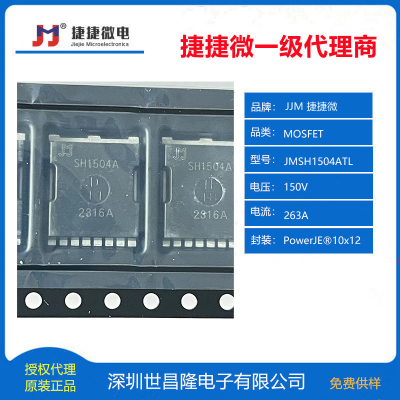 JMSL1070PY捷捷微NMOS 100V 7A 70mΩ SOT-223-3L封装