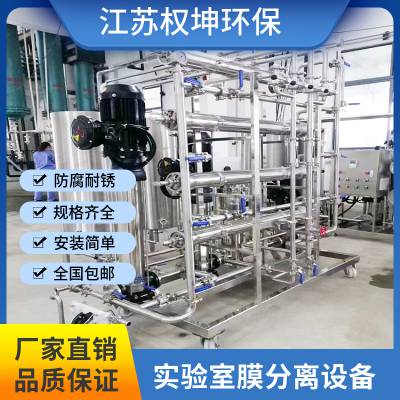 ֲ����ȡ��ҵ�մ�Ĥ�豸-�豸����-Ȩ������-�����-Ĥ����װ��