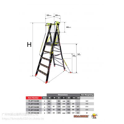 梯博士玻璃纤维绝缘梯多功能折合式移动平台梯，配斜撑围栏工作平台