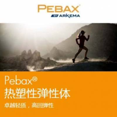 PEBAX 4033SP01-