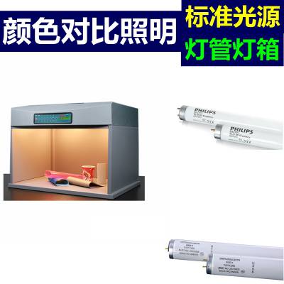 ΣƷװtl84 u35 u30 d65 cwf׼ԴӦϢ