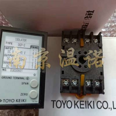 日 本TOYO KEIKI 東洋計器信号隔离器RFGP-2