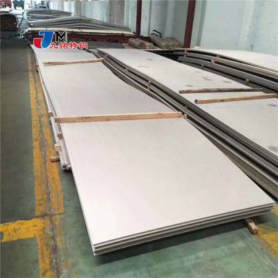 供应德州2205不锈钢中厚板 国产2205热轧板现货 太钢产