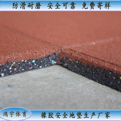 荆州健身房安全橡胶地垫 物价实惠环保 欢迎定制