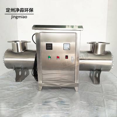 供应紫外线净水仪 鑫净淼管道式UV杀菌器包邮 ***一年