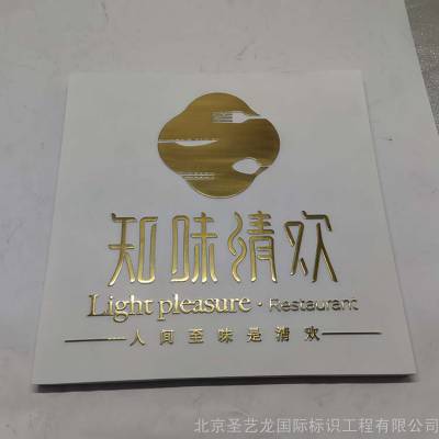 铜板雕刻山东仿古铜牌铜牌尺寸大小定制铜板雕刻