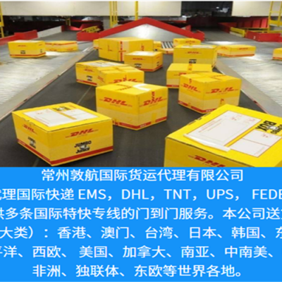 Fedexʿݡʿ/express