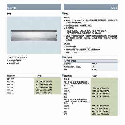 模拟量输入模块 6ES71346JD000CA1