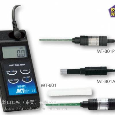 日本mothertool 可测量磁通密度和剩磁手持式特斯拉计MT-80
