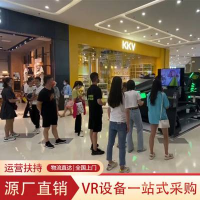 商场景区投放星际战舰多人互动VR游戏设备 vr虚拟现实游戏价 格