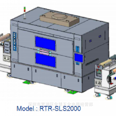 卷对卷全自动曝光机 RTR-SLS2000