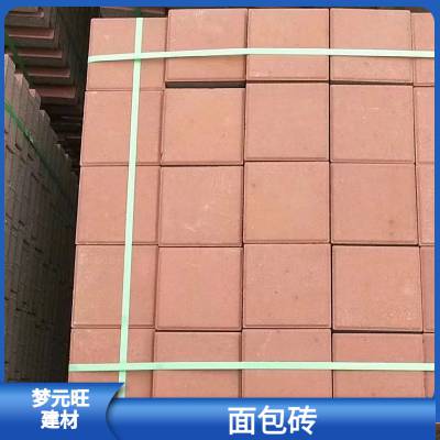 河北沧州东光水泥便道砖广场人行道铺路砖市政工程面包砖