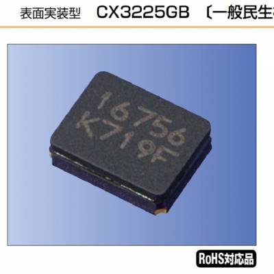 CX3225GB54000D0HPQZ1,Kyocera3225Ƭ