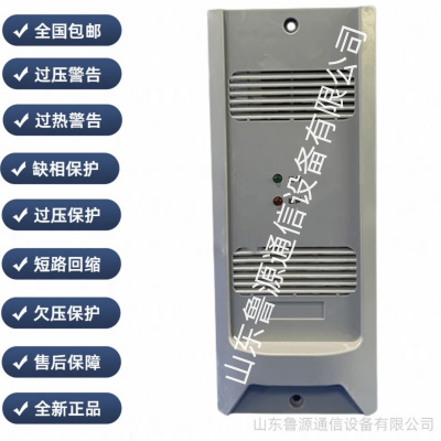 AJL22003壁挂充电模块AJL-2203A高频开关整流电源AJL220B03A