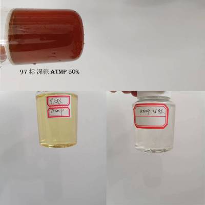 ATMP50%Ǽ׻ˮҺ洦蹸ͼ