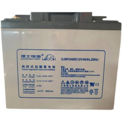 LEOCH理士蓄电池DJM1240S铅酸免维护12V40Ah/20hr直流屏UPS配电柜