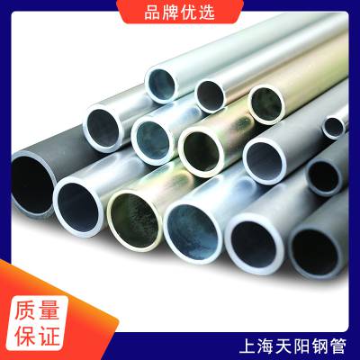 天阳钢管镀锌钢管厂家品牌排名品质高信誉保障