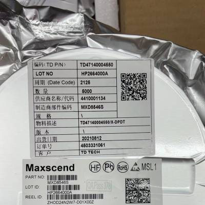 MXD8546S,DPDT,MIPI开关,2*2mm, QFN5,卓胜微