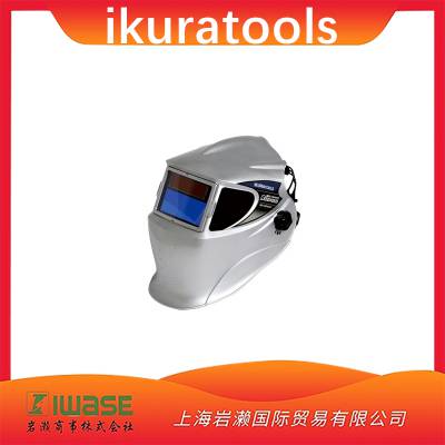 IKURATOOLS育良精机ISK-RG40W焊接面罩自动遮光超轻型号