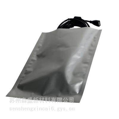 铝箔袋半导体电子原器件IC芯片食品级专用真空包装袋