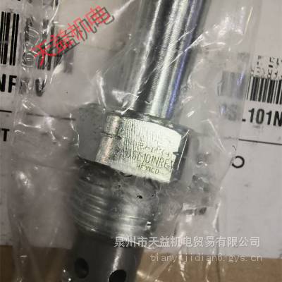 天益机电 DSL101NREV Parker工程机械用插装阀 17-319