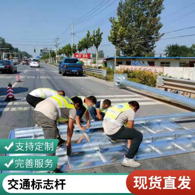 单柱式 悬臂式 热镀锌高速公路标志杆标识牌定制生产厂家