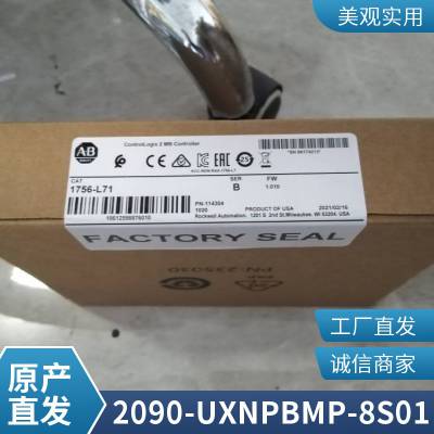 全国包邮AB 2090-UXNFM-S03罗克韦尔 25B-D010N114原装三相通用2090-UXNFM-S03变频器